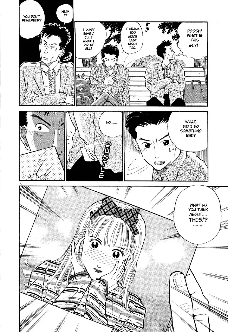 Okama Report Chapter 1 7